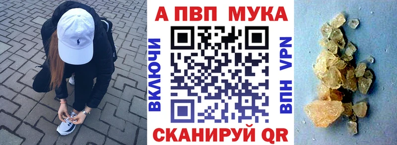Где купить наркоту Сусуман АМФЕТАМИН omg маркетплейс Меф мяу мяу ГАШ Марихуана
