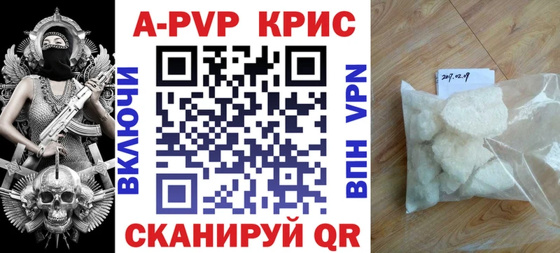 ОМГ ОМГ ONION  Сусуман  A-PVP VHQ 