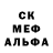 Меф мука Dendi moon