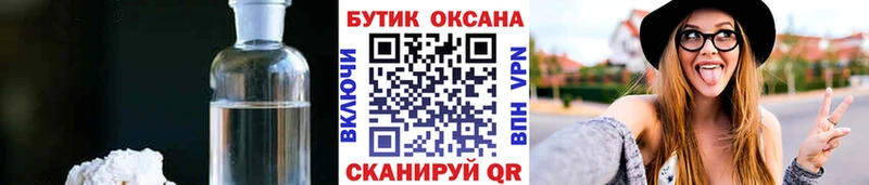 Бутират буратино купить сайты Сусуман