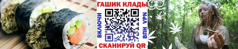 как найти закладки Сусуман Еда ТГК конопля