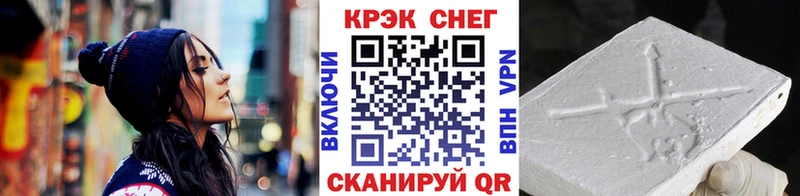 КОКАИН FishScale  мега сайт  Сусуман 