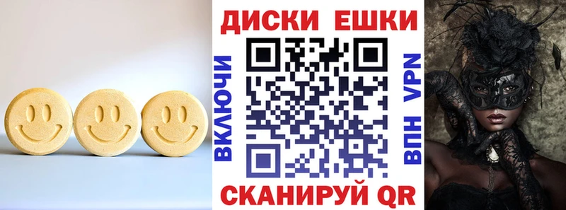 MEGA ССЫЛКА  Сусуман  ЭКСТАЗИ XTC 