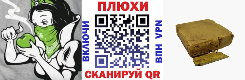 ГАШИШ Premium  Сусуман 