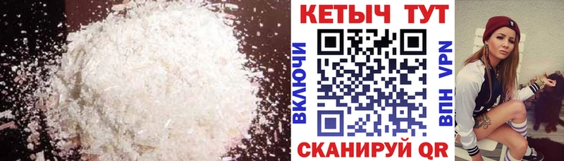 Кетамин VHQ  площадка как зайти  Сусуман  наркотики 