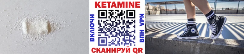 Кетамин ketamine Сусуман