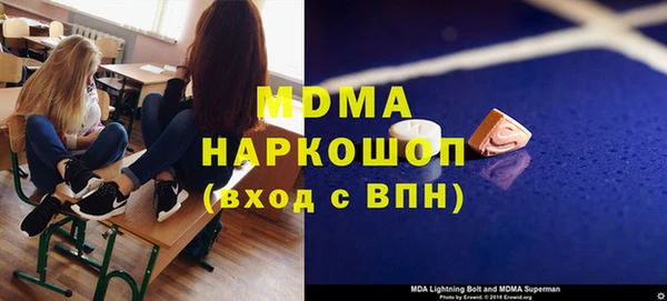 МДМА Майский