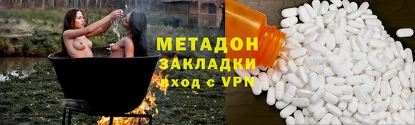 синтетический гашиш Алексеевка