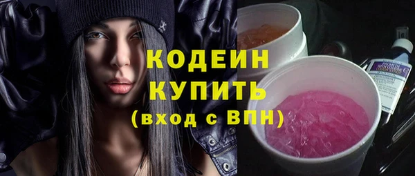 кокаин колумбия Абаза