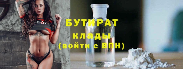 спиды Магас