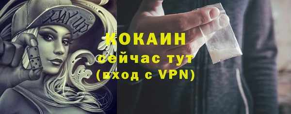 кокс Абдулино
