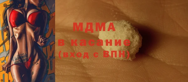 каннабис Абинск