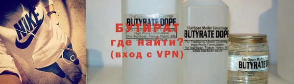 кокс Абдулино