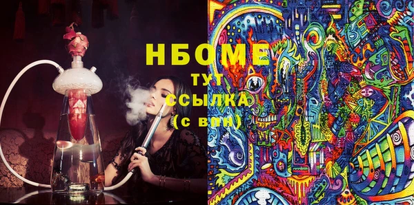 каннабис Абинск