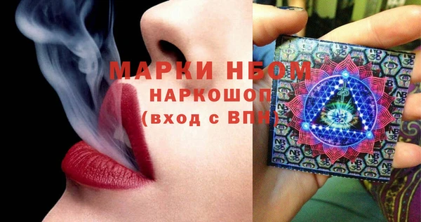 каннабис Абинск