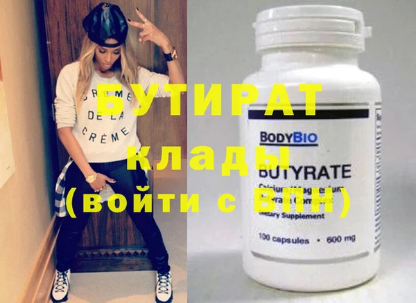 кокс Абдулино
