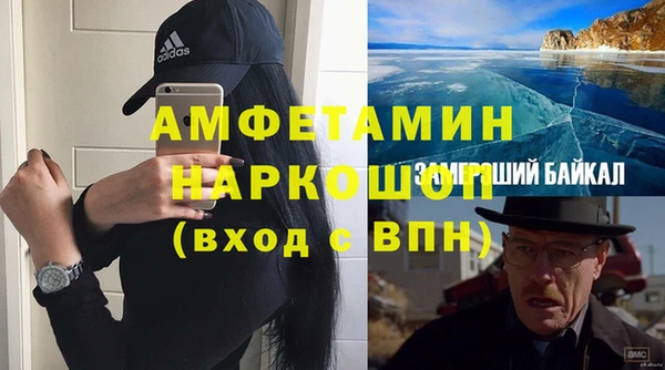 кокс Абдулино