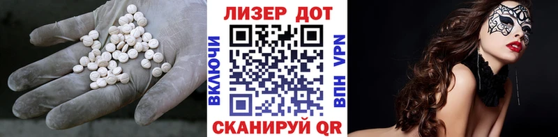 Лсд 25 экстази кислота Сусуман