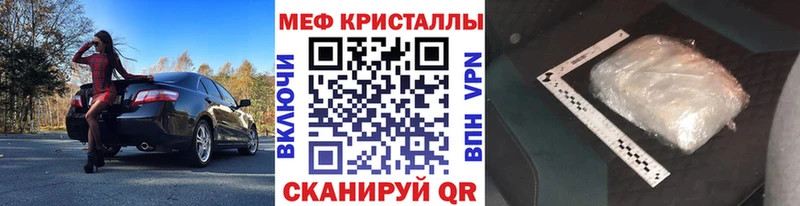 Меф mephedrone  Сусуман 