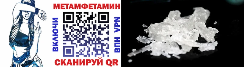 Первитин кристалл Сусуман