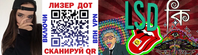 Марки 25I-NBOMe 1,8мг  Сусуман 